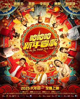 小镇姑娘电影免费观看