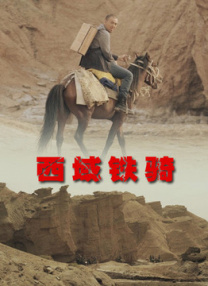 小镇姑娘电影免费观看